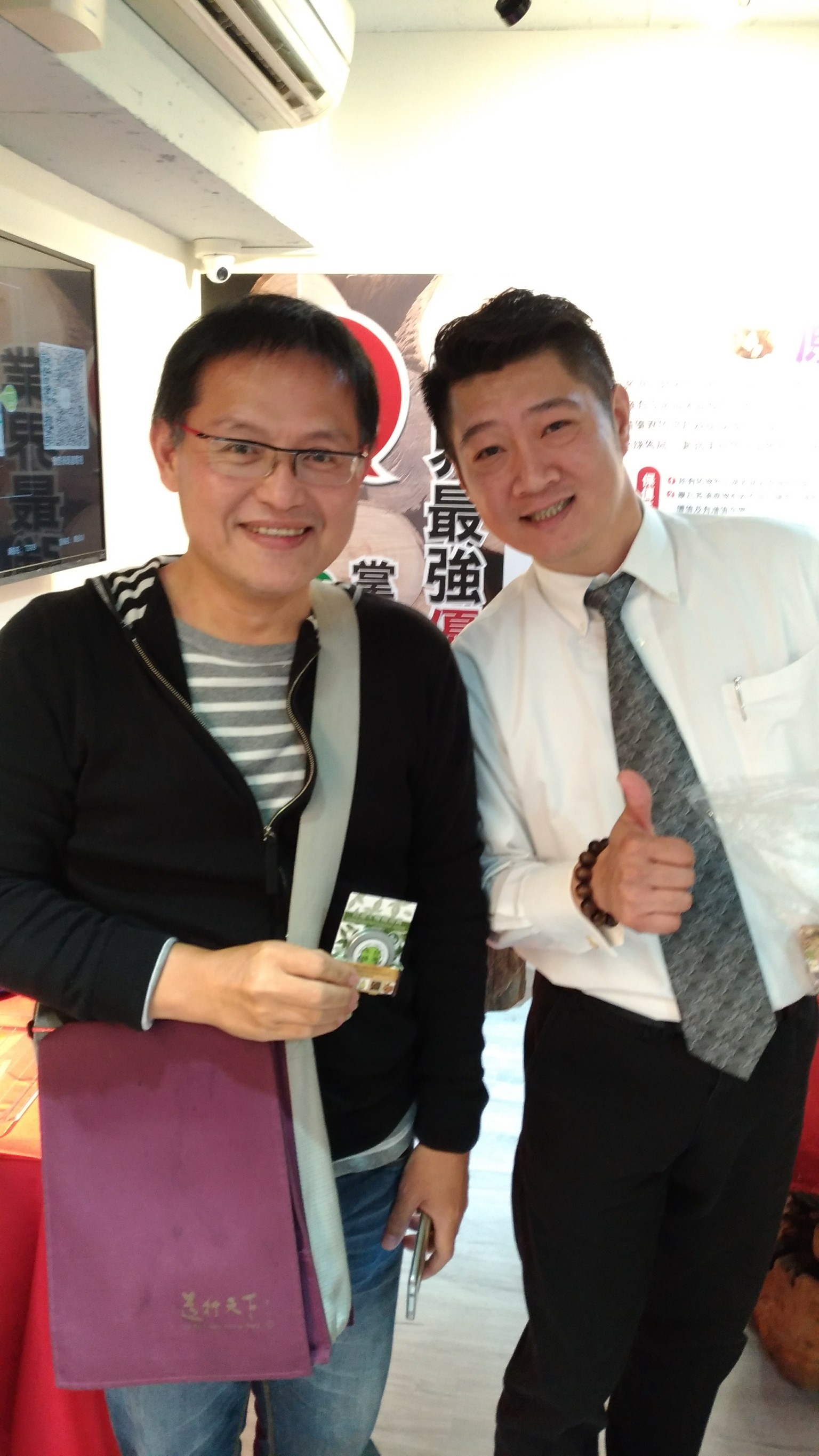 20171222 180315 0001