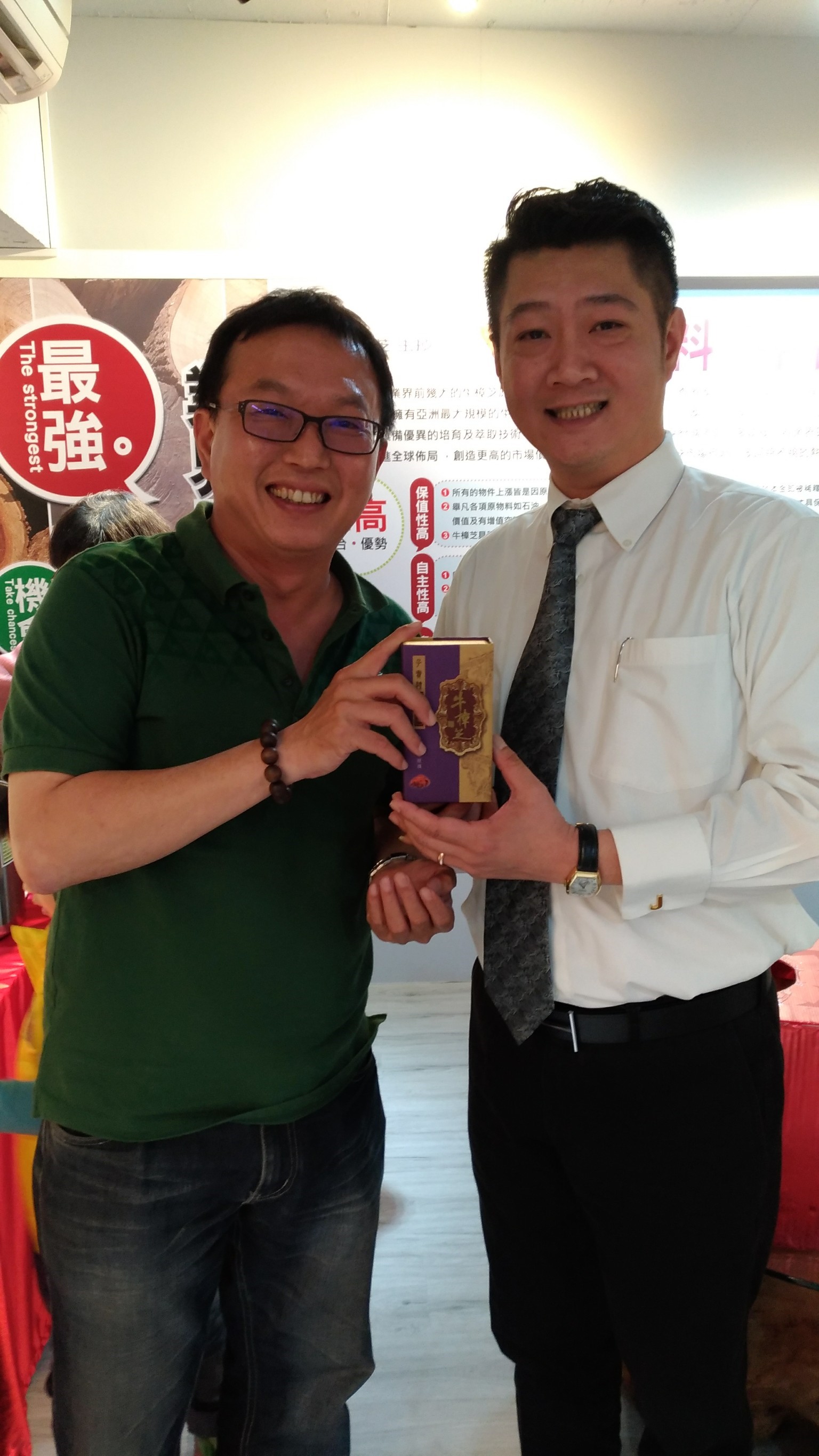 20171222 180315 0005