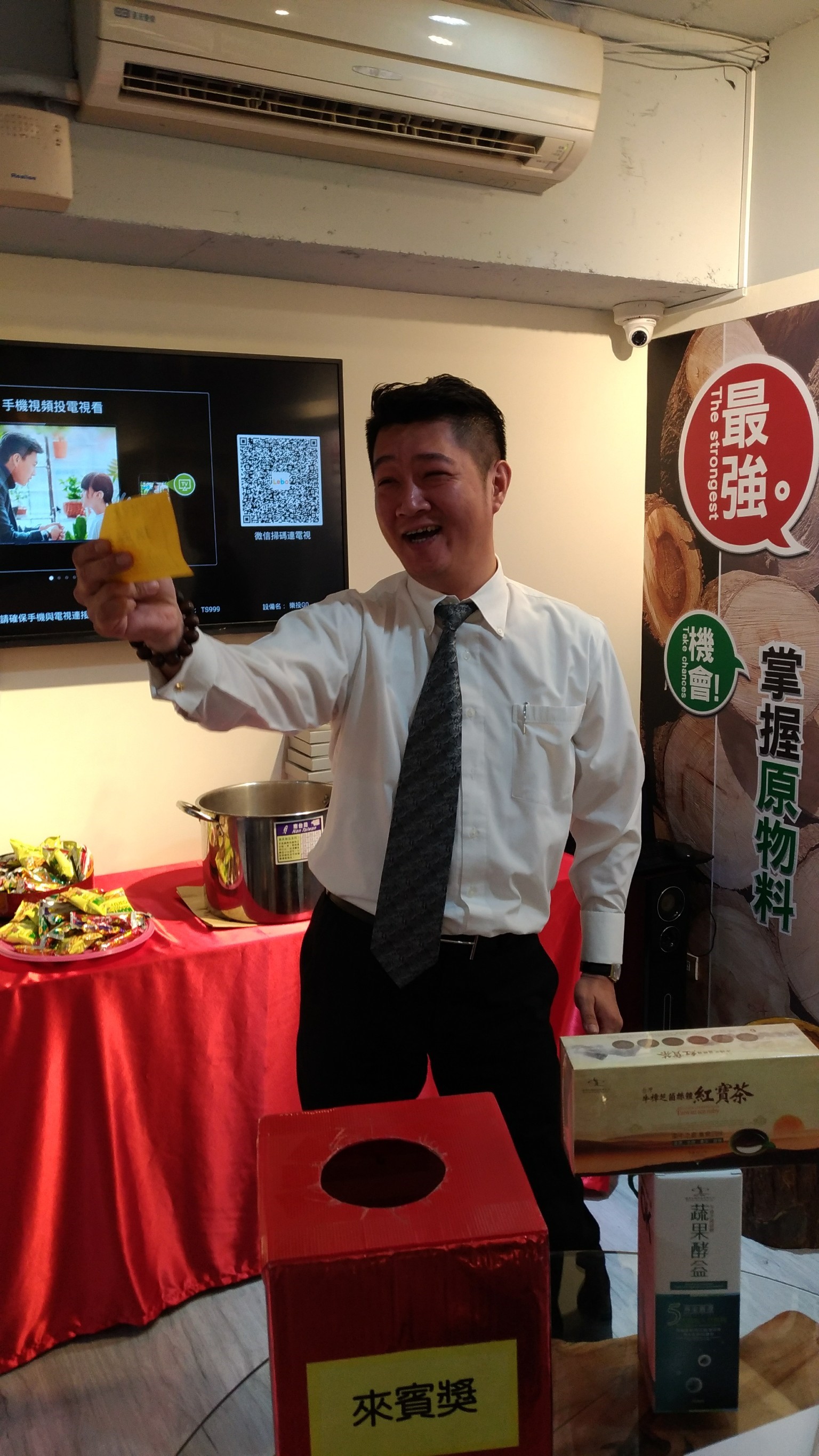 20171222 180315 0008