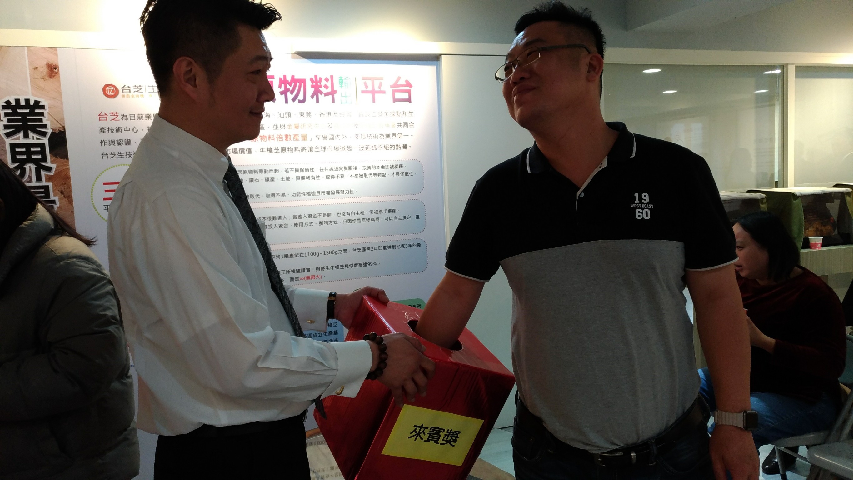 20171222 180315 0009