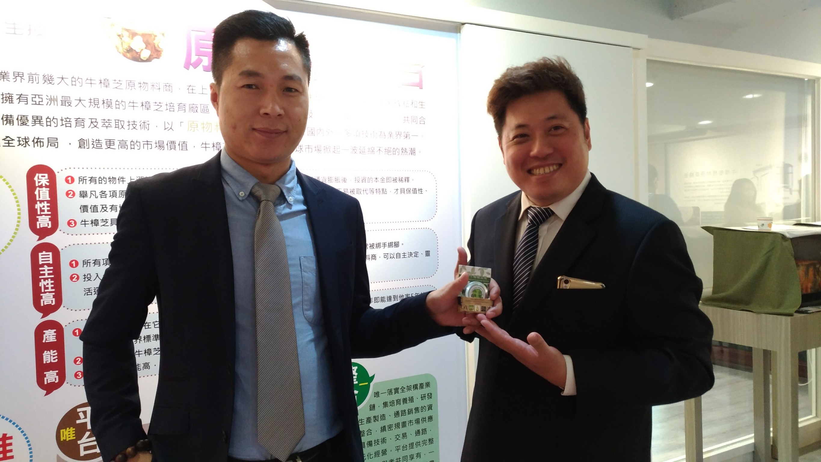 20171222 180315 0011