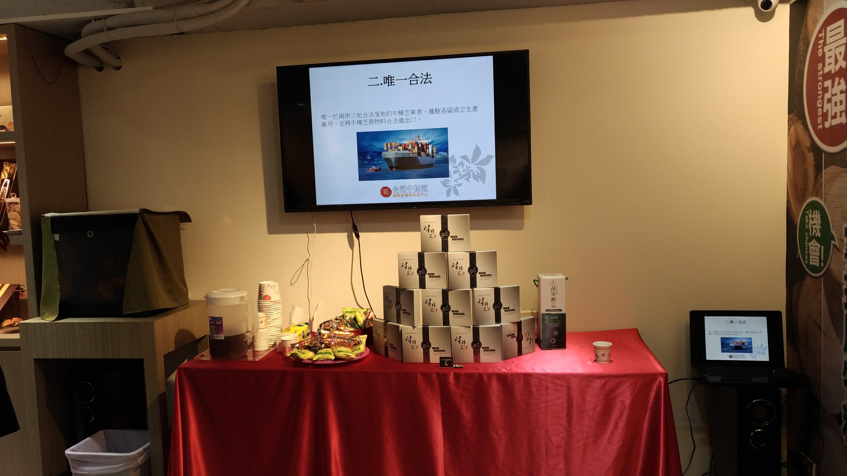 20171222 180315 0027