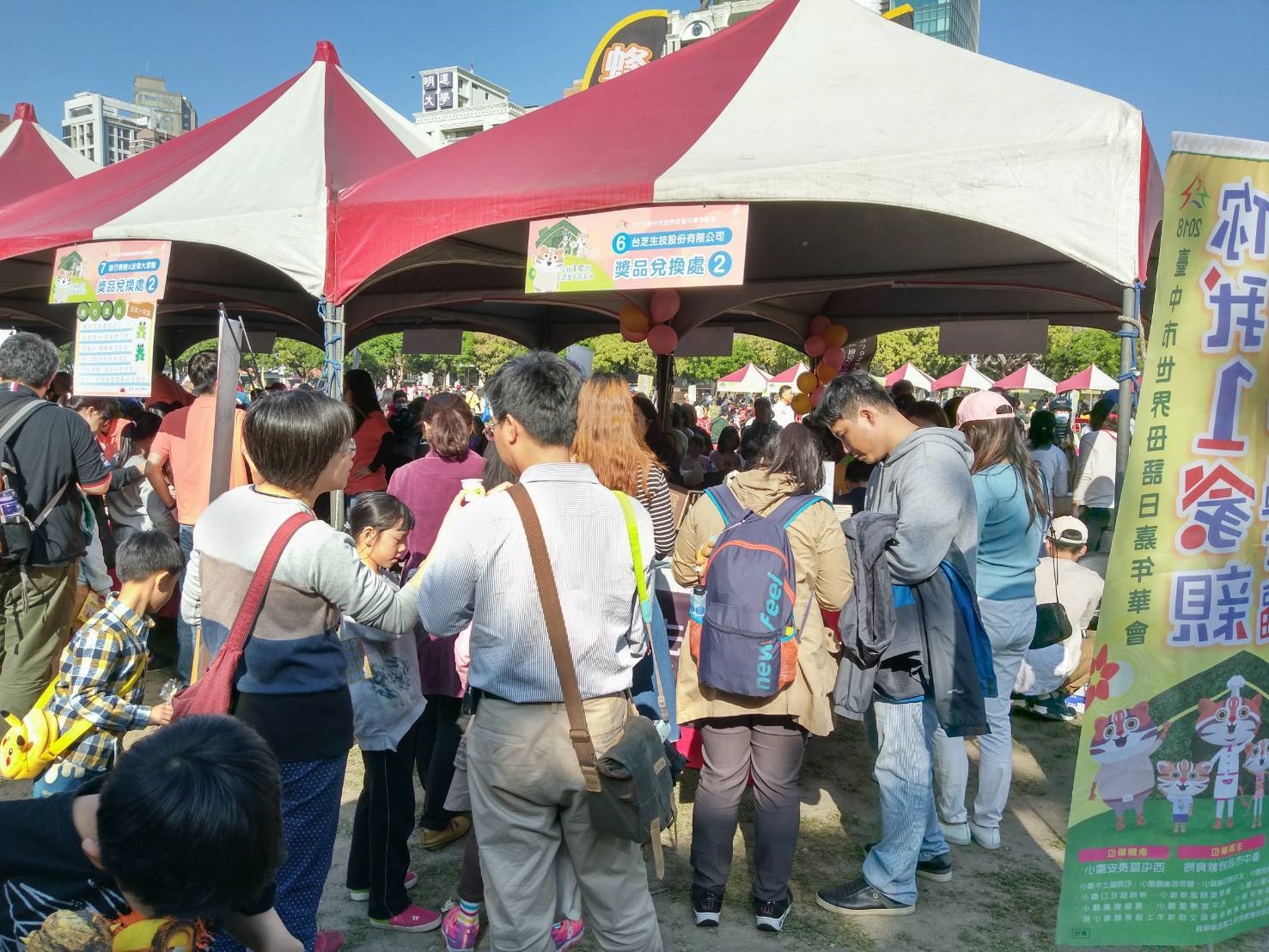 107年3月10日  台芝生技贊助台中市政府於市民廣場舉辦之「本土語嘉年華」活動