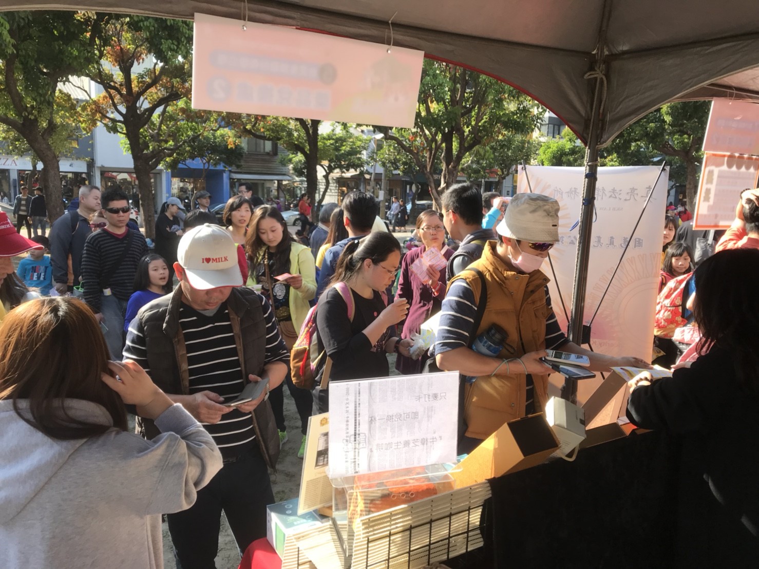 107年3月10日  台芝生技贊助台中市政府於市民廣場舉辦之「本土語嘉年華」活動