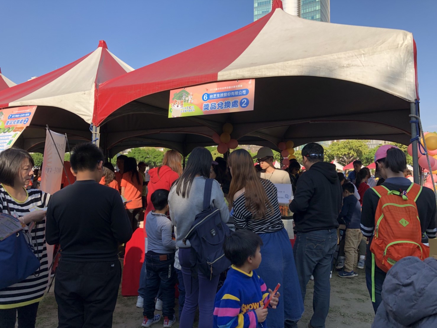 107年3月10日 台中市民廣場「本土語嘉年華」