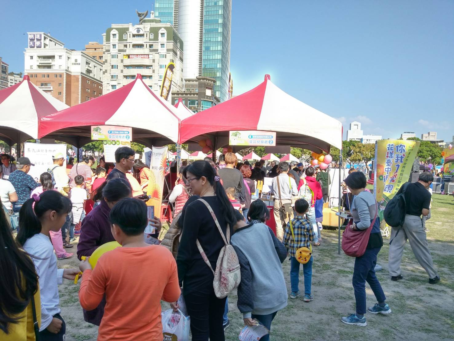 107年3月10日 台中市民廣場「本土語嘉年華」