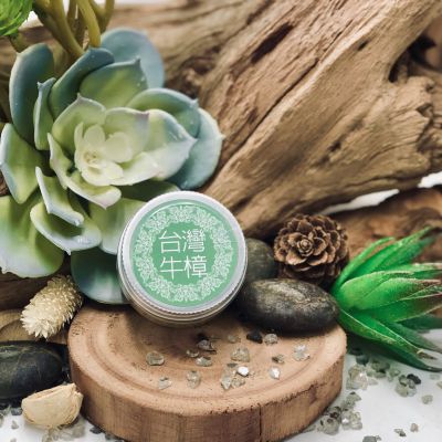台 灣 牛 樟 精 油 膏